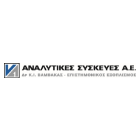AnalitikesSiskeves